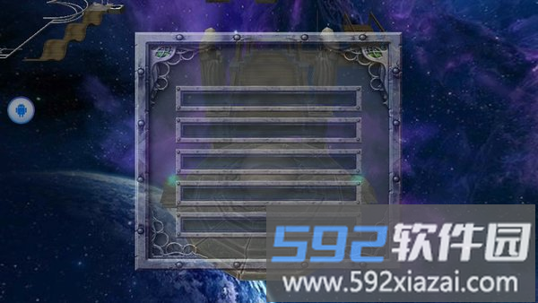 平衡球3d手机版截图1