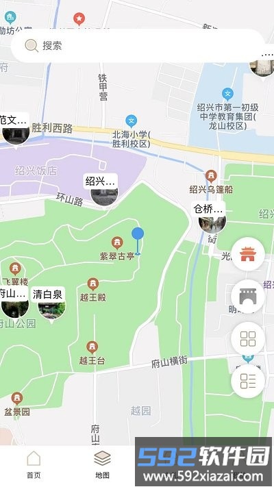 绍兴古城app截图1