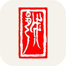 绍兴古城app