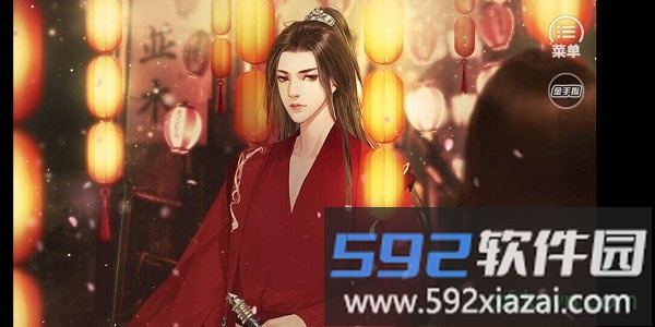 橙光网游之最佳公敌游戏截图2