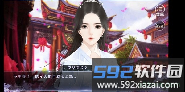 橙光网游之最佳公敌游戏截图3