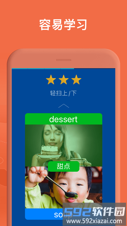 mondly app截图1