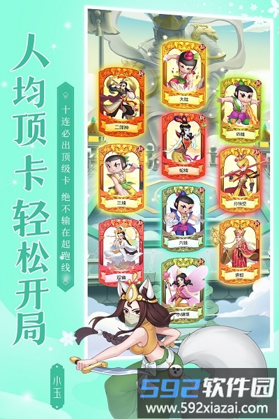 新葫芦兄弟bt版截图1