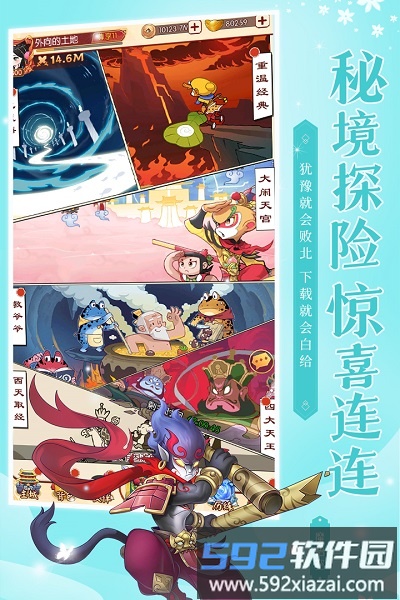 新葫芦兄弟bt版截图2