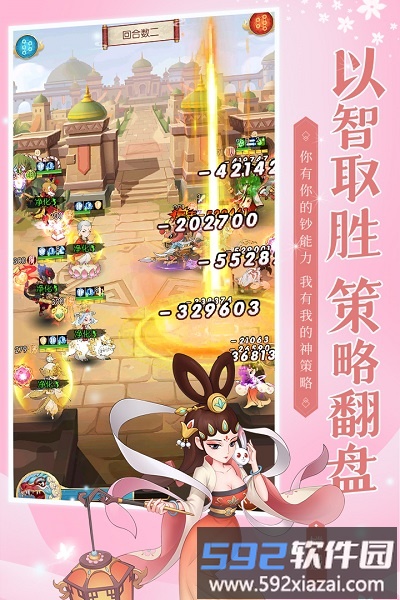 新葫芦兄弟bt版截图3