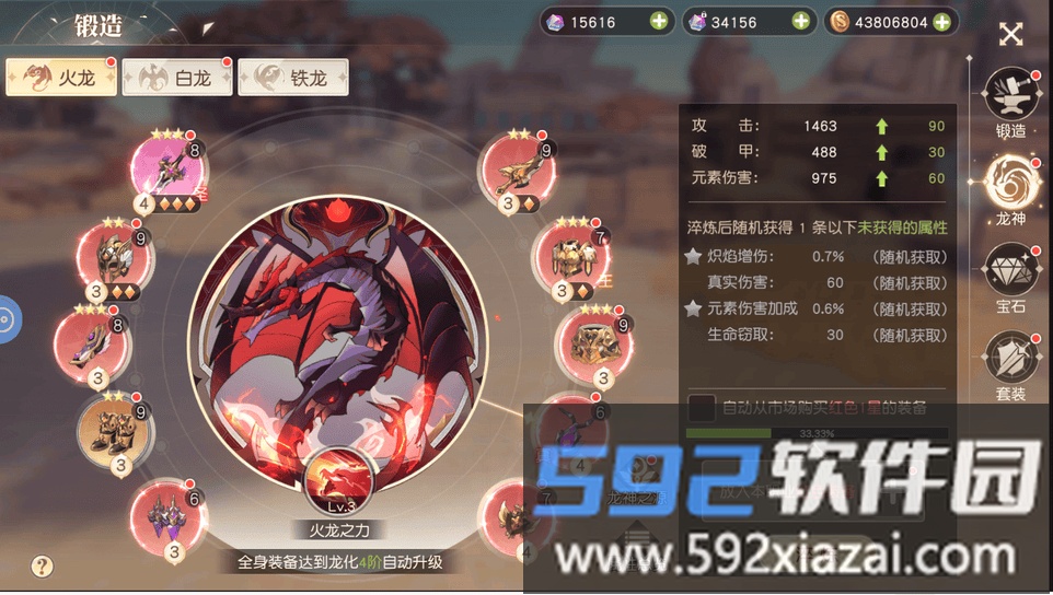 宝石镶嵌示例