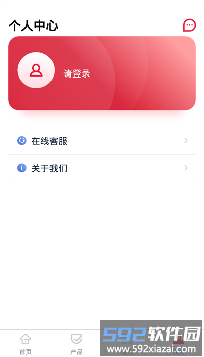 i华贵官方版截图3