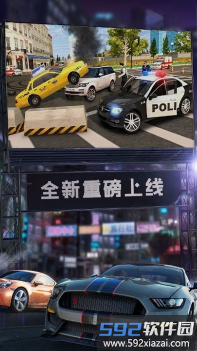 街头赛车漂移最新版截图1