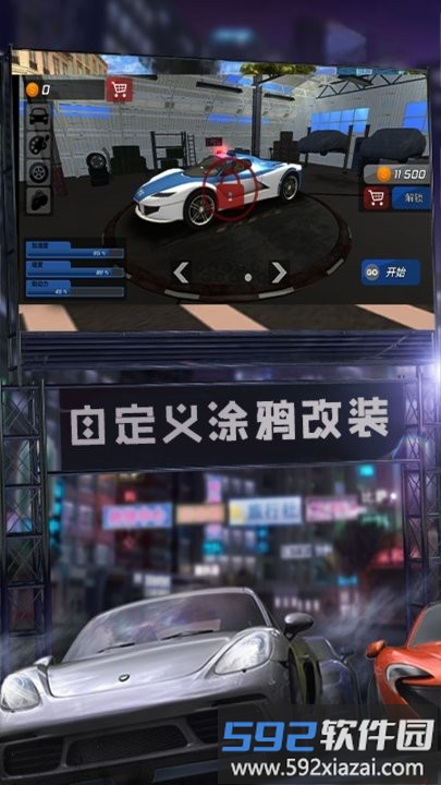 街头赛车漂移最新版截图2