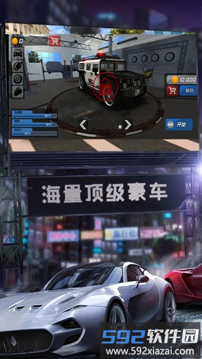 街头赛车漂移最新版截图4