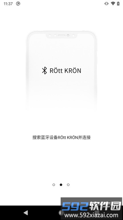 rott kron耳机截图4