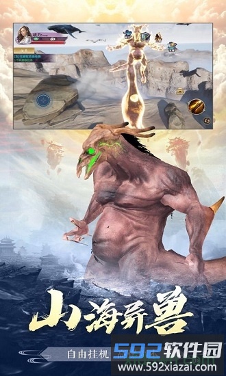 青鸾繁华录手游截图2