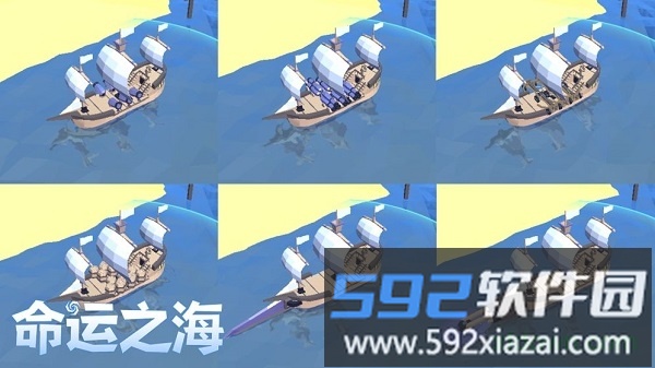 命运之海手游截图2