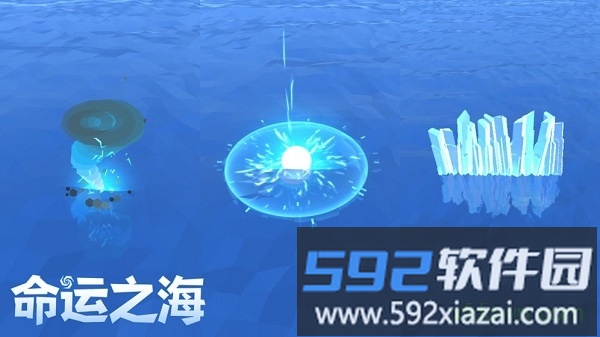 命运之海手游截图4