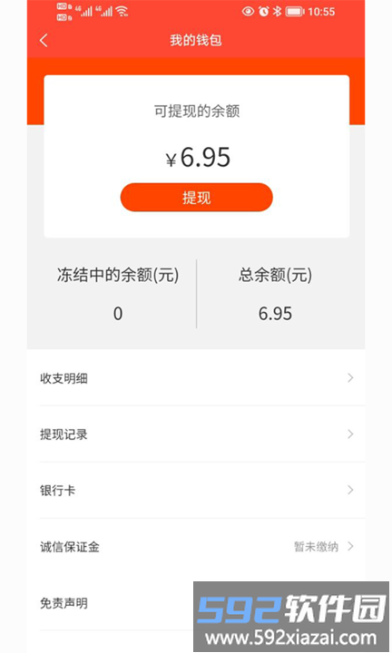 师傅到家师傅版客户端截图3