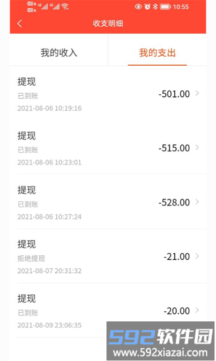 师傅到家师傅版客户端截图4