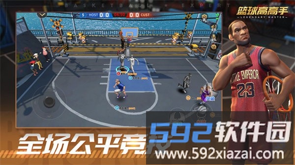 篮球高高手最新版截图2