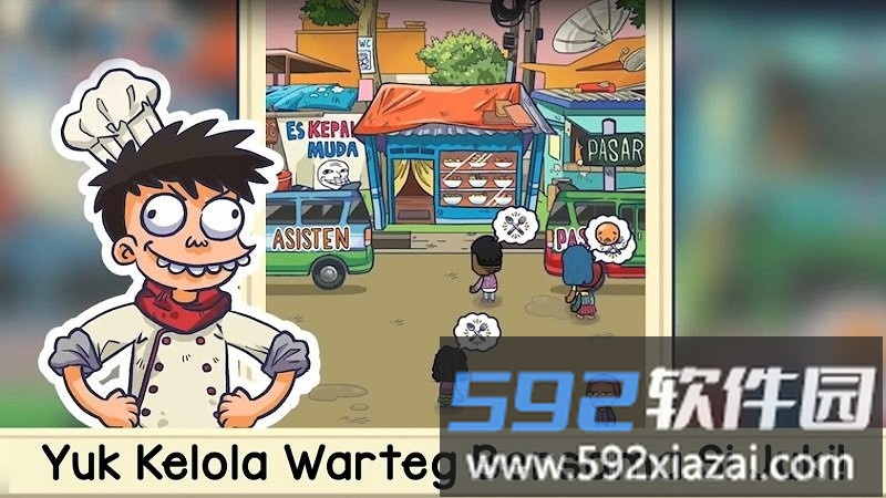 烹饪印度餐厅游戏(si juki warteg mania)截图1