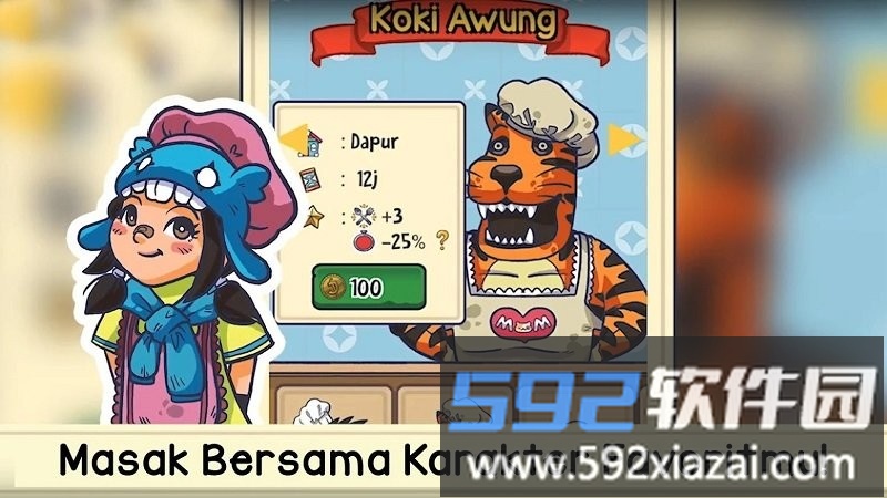 烹饪印度餐厅游戏(si juki warteg mania)截图2