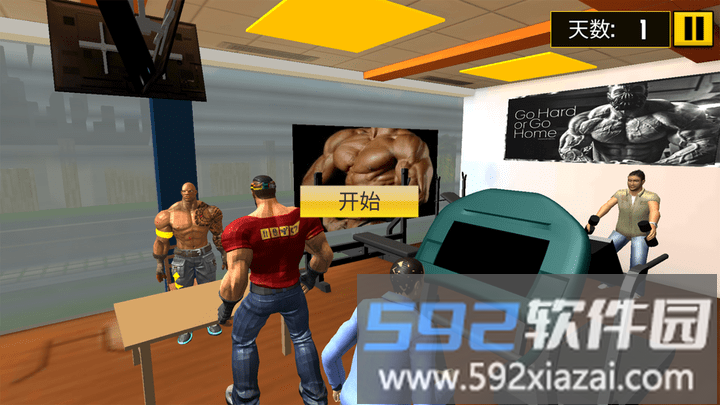 运动跳操我最强游戏截图3