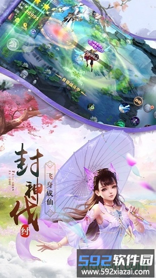青云之下截图3