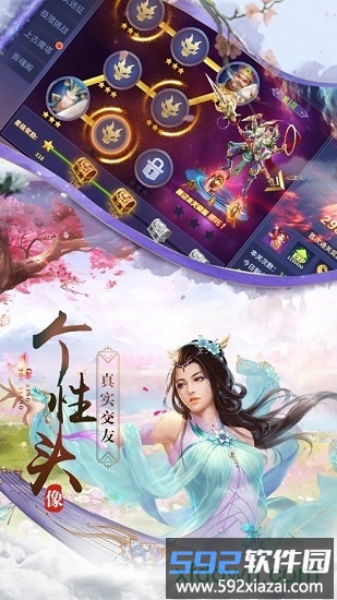 青云之下截图4