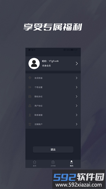 cad转dwf软件截图5