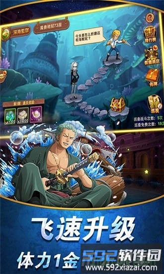 无敌战舰最新版截图4