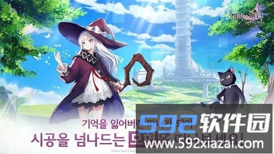 觉醒女巫游戏截图2