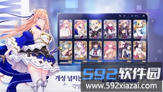 觉醒女巫游戏截图3