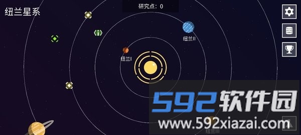 纽兰枢纽游戏截图3