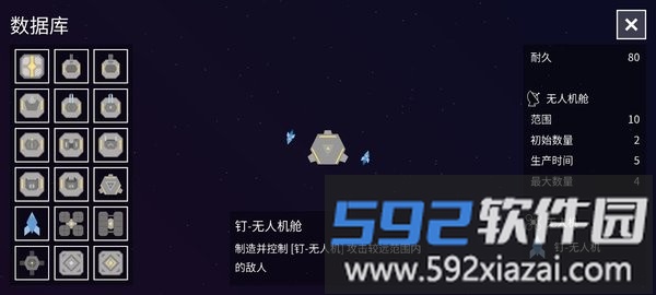 纽兰枢纽游戏截图4