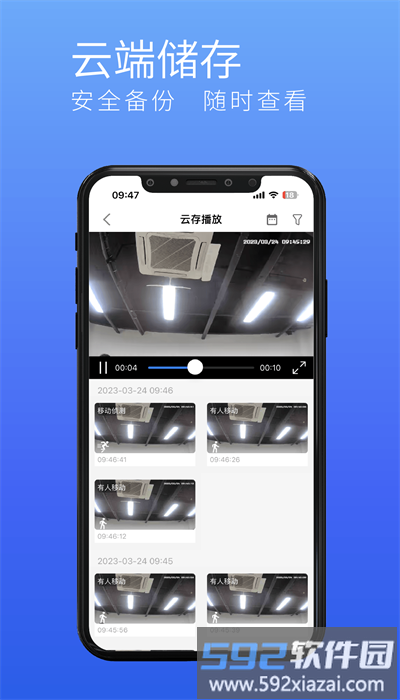 千目智能官方版截图2
