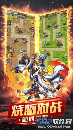 神指三国游戏截图2