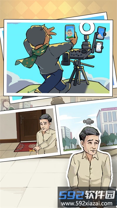 阳光下的奔跑手机版截图1