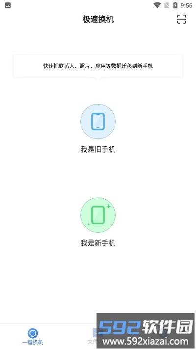 乐芒官方版截图1