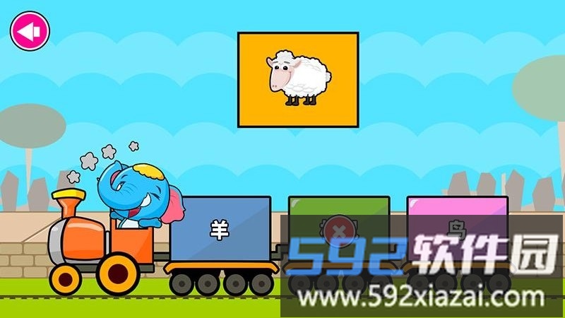 阳光宝贝学汉语手机版截图4