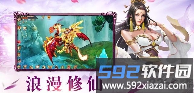 圣墟剑宗最新版手游截图1