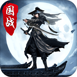 剑圣无双最新版