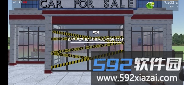 汽车销售商模拟器2025最新版(car saler simulator)截图2