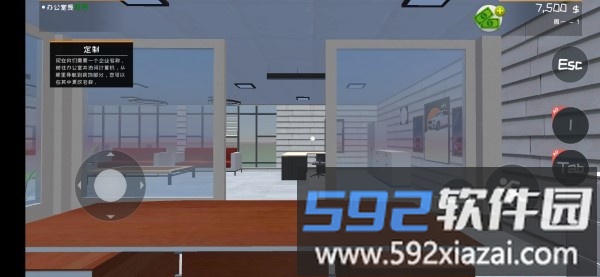 汽车销售商模拟器2025最新版(car saler simulator)截图4