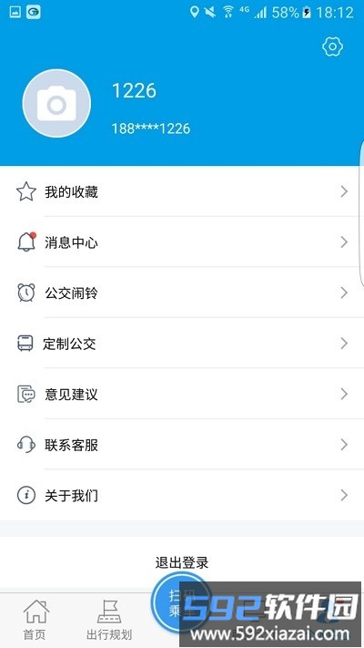 沧州行2.0公交截图1