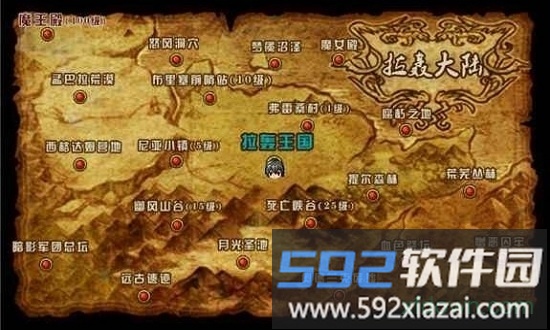 拉轰风云最新版截图2
