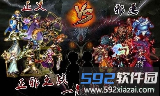 拉轰风云最新版截图3