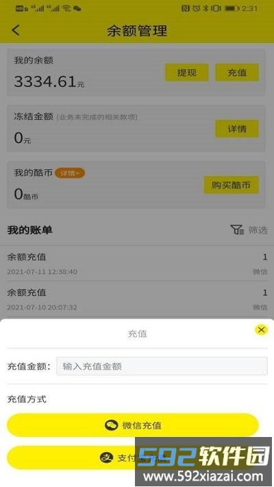 酷vr云世界app最新版截图3