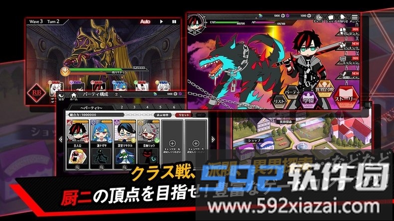 厨二病镇魂歌手机版截图3