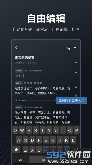 metamind app截图2