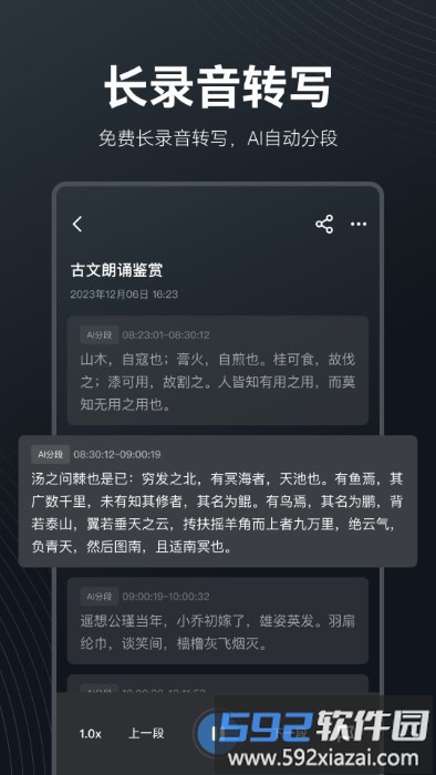 metamind app截图4