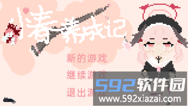小春养成记安卓版中文<a href='https://m.592xiazai.com/tags/下载.html' target='_blank' class='keylink'>下载</a>界面