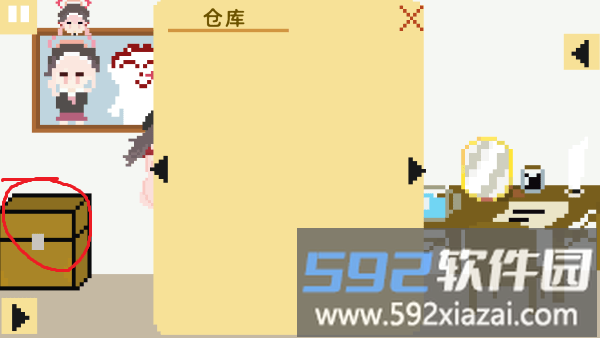 小春养成记仓库功能展示